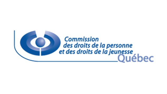 Logo de la Commission des droits de la personee et des droits de la jeunesse